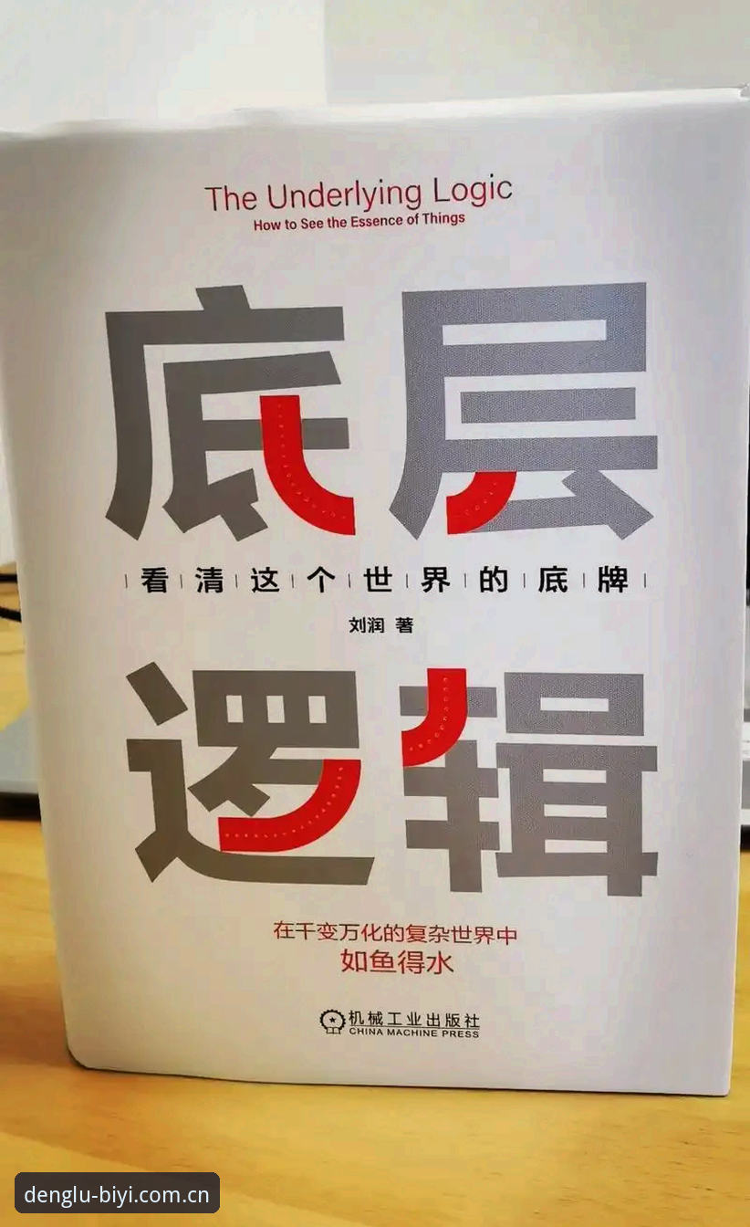 3个被低估的数据细节，看懂必一体育登录入口这次迭代的底层逻辑