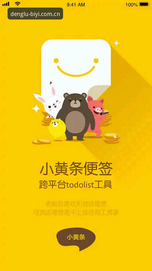 3个关键判断：必一体育登录入口安卓下载哪个好，从45.2 MB安装包说起