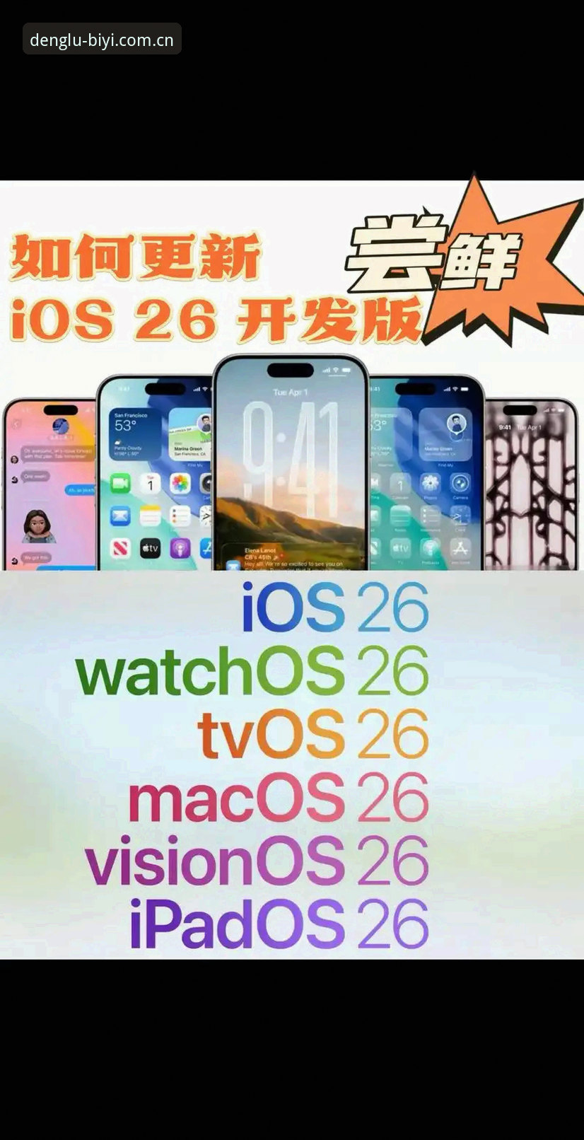 必一体育登录入口电竞赛程iOS版更新迭代，数据中心到底变了什么？