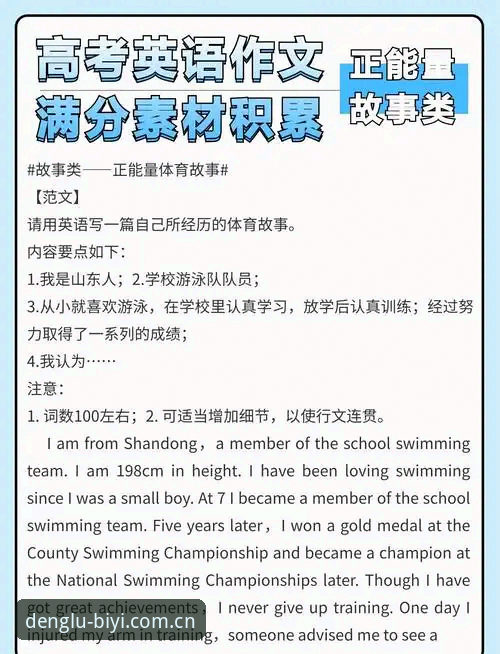 揭秘必一体育平台安卓下载背后的真实版本故事